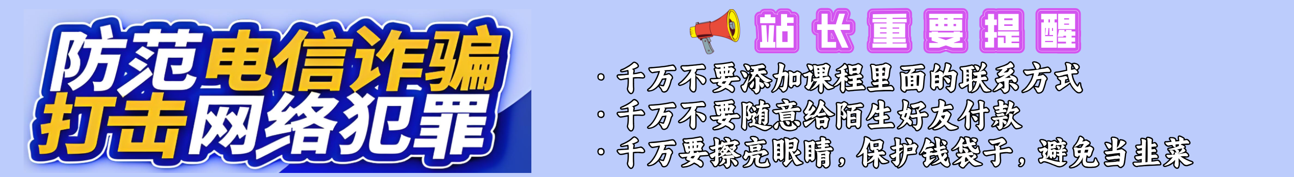 图片-聊项目