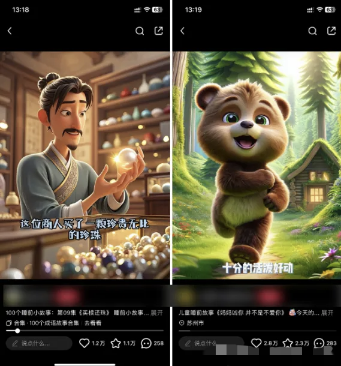 图片[1]-AI一键生成儿童益智早教视频，轻松日入2000+，条条爆款，小白秒上手，…-聊项目