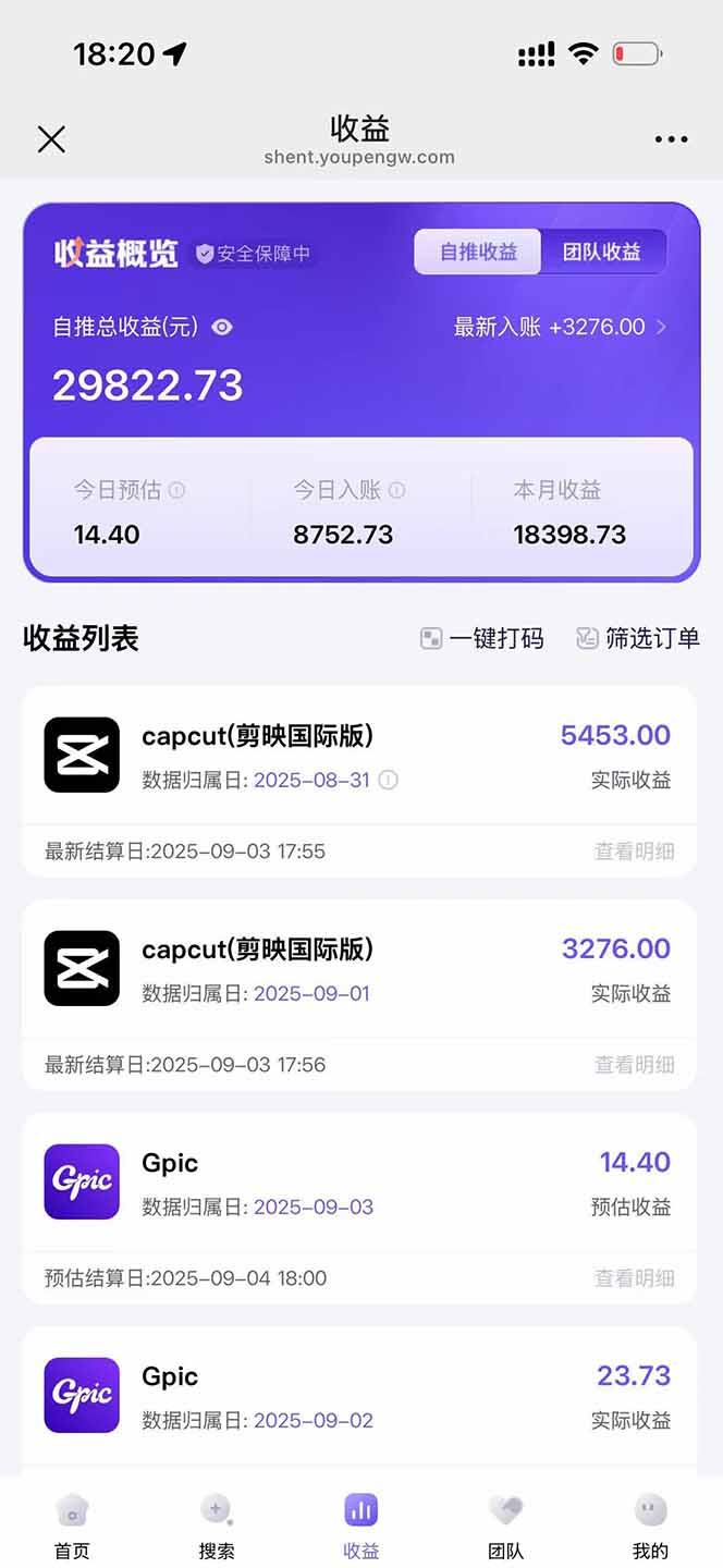 图片[1]-2025AI拉新风口项目，0粉0基础月入30000+新手小白轻松学会-聊项目