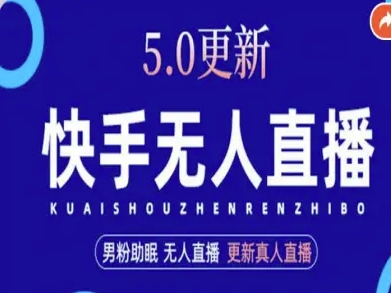 AI数字人快手短视频+虚拟直播，音频提取数字人生成-聊项目