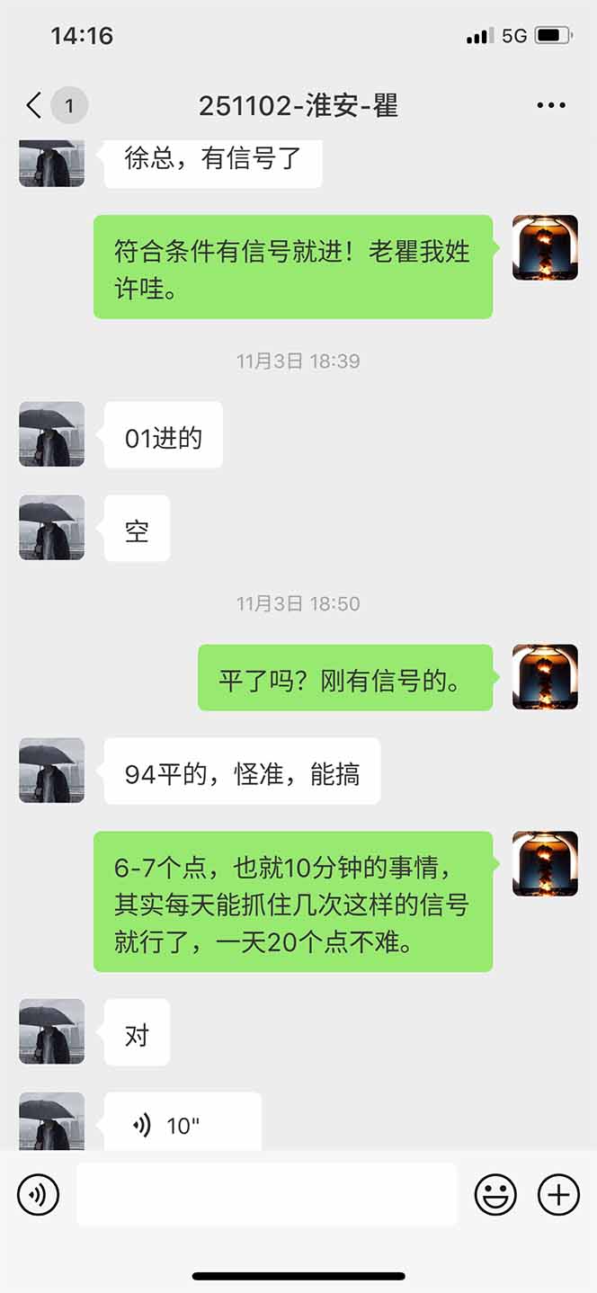 图片[11]-海外美金AI掘金项目，200U可入门槛，一天一单即可，每天1000-2000很轻松！-聊项目